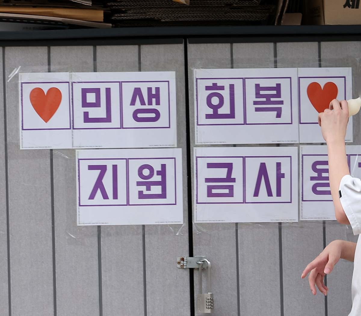 전 국민을 대상으로 하는 이번 소비쿠폰은 단순한 지원을 넘어 지역경제 회복과 서민경제 활력 제고라는 정책적 의도가 반영된 대규모 경기부양책이다. 자료사진. / 뉴스1