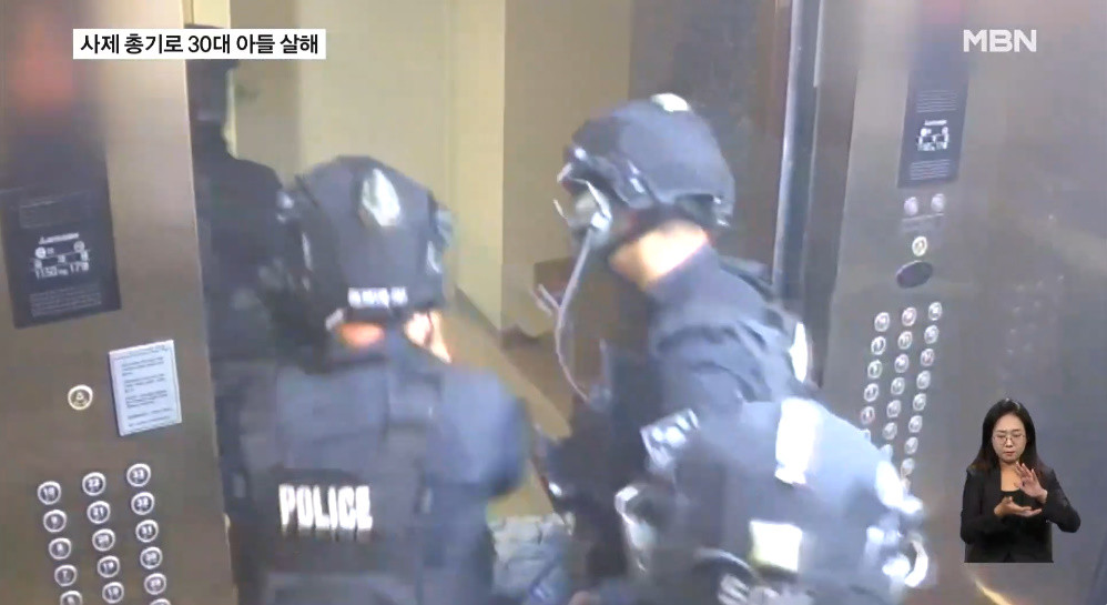 총격 사건이 발생한 인천 송도 아파트로 진입하는 경찰 특공대 모습 / MBN