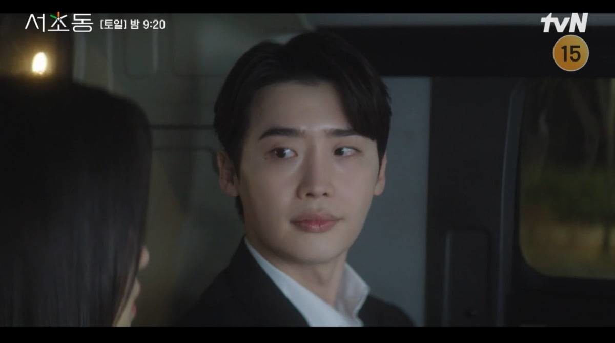드라마 '서초동' / tvN