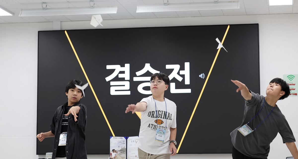 종이비행기 날리기 / KT대구경북광역본부 제공