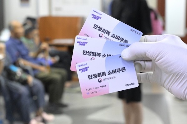순창군
