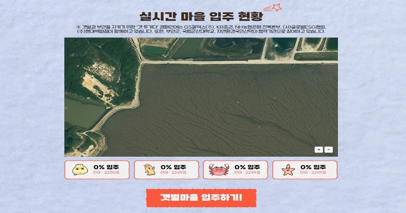 부안군