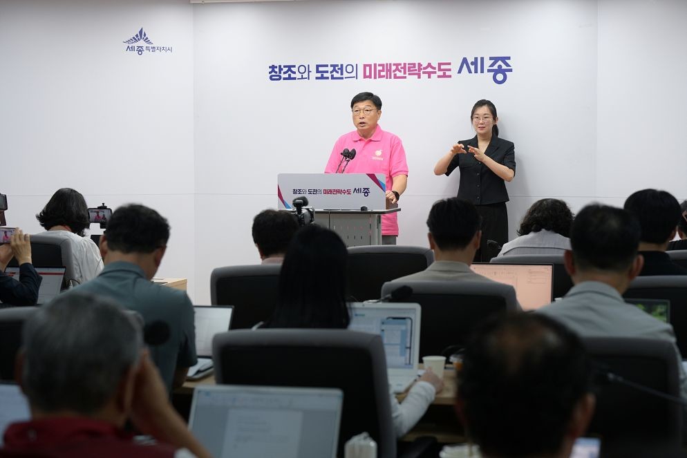 제23회_세종_조치원복숭아_축제_브리핑_사진 / 세종시