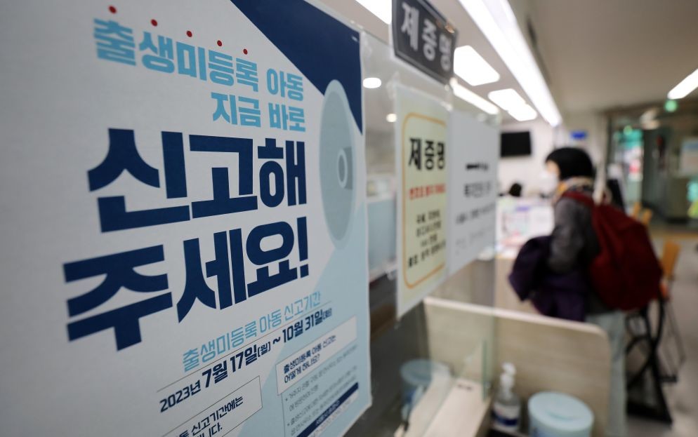 대전시, 주민 실거주 확인 위한 ‘2025년 주민등록 사실조사’ 실시<지료사진> / 뉴스1