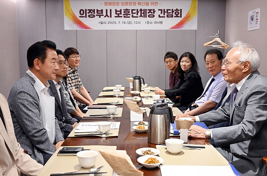 김동근 시장이 7월 18일 보훈단체장 초청 간담회에서 보훈단체장들과 소통하고 있다