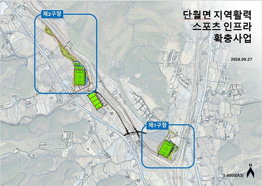 단월면 지역활력스포츠인프라확충사업
