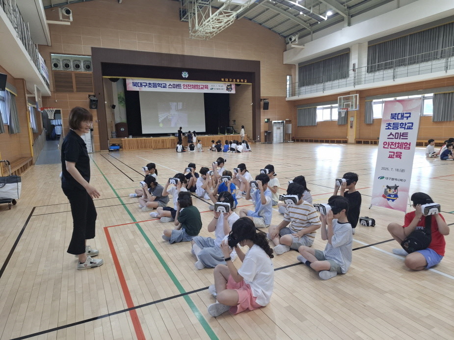 대구 북대구 초등학교 학생들이 스마트 안전체험교육에 참가해 VR기기를 사용하고 있다. / 대구 북구 제공
