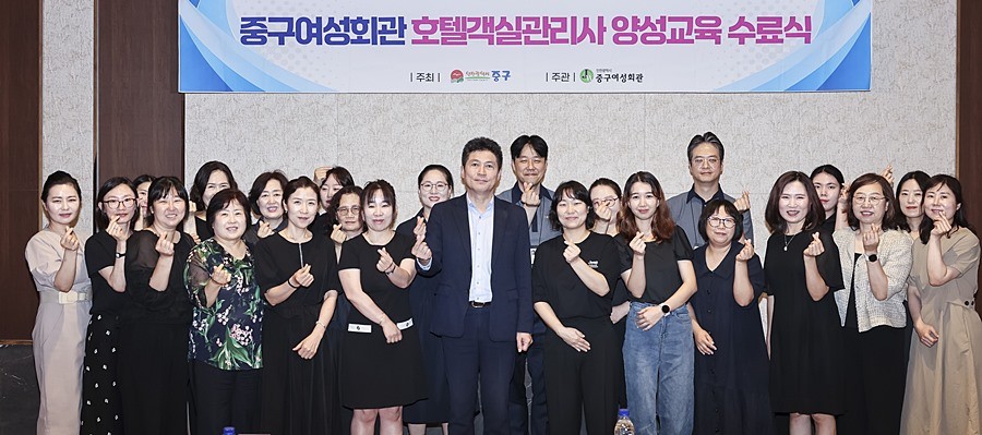 김정헌 중구청장