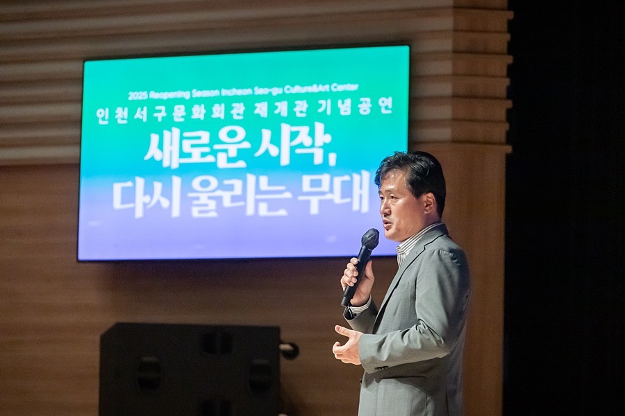 강범석 서구청장