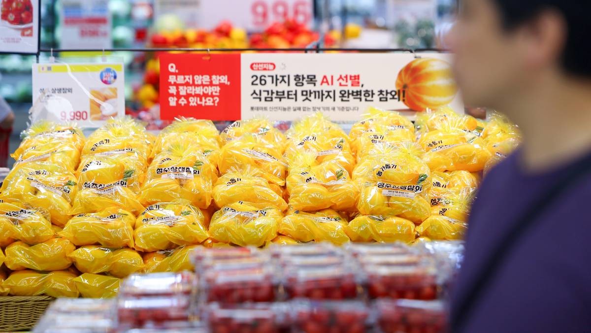 마트에서 장을 보는 시민 / 연합뉴스
