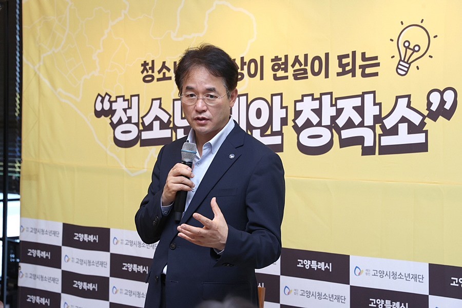 ‘2025 청소년 제안창작소 1차 워크숍’에서 청소년과 소통하고 있는 이동환 고양특례시장