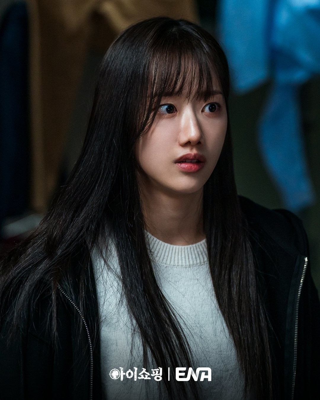 '아이쇼핑'에 출연한 이나은 / ENA