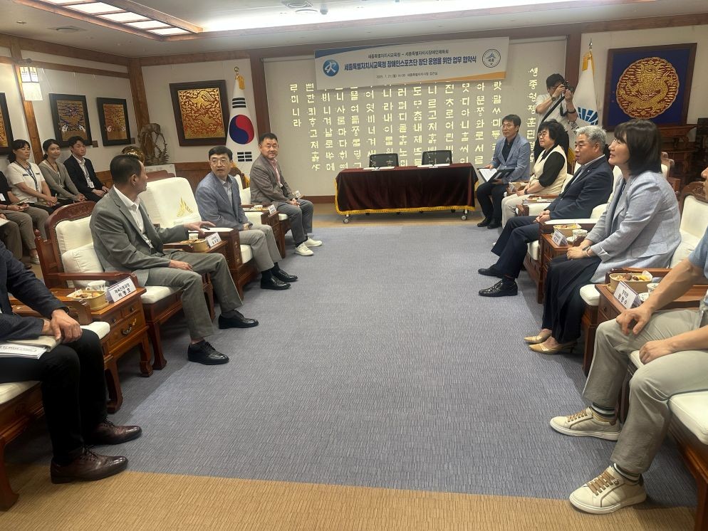 세종시교육청, 전국 최초 ‘장애인 스포츠단’ 창단 / 세종시교육청