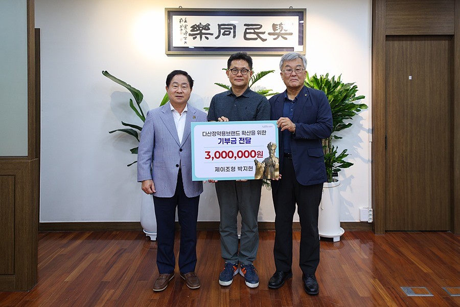 (좌) 주광덕 시장 (가운데) 박지현 대표 (우) 남양주시문화원장