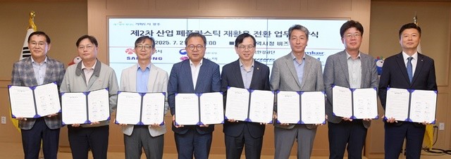 고광완 광주광역시 행정부시장이 21일 오후 시청 비즈니스룸에서 산업 폐플라스틱 재활용 전환 제2차 민·관 업무협약을 한 후 참석자들과 함께 기념촬영을 하고 있다. /광주광역시 제공