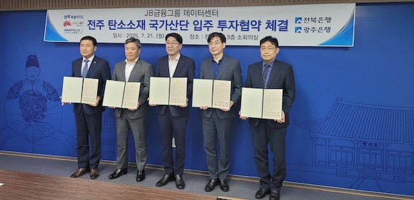 전북특별자치도