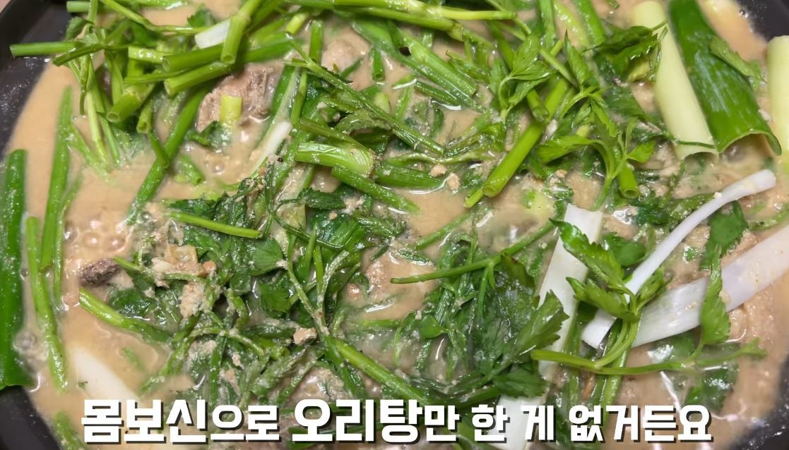 유튜브 '착한밥상TV GoodTableTV'
