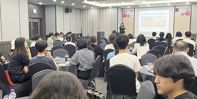 19일 나주에서 ‘IB 진로 콘서트’가 진행되고 있다.