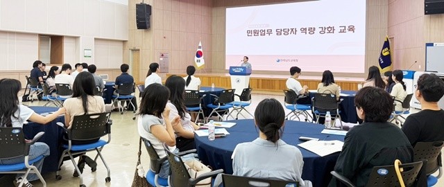 18일 청사 대회의실에서 ‘민원업무 담당자 역량강화 교육이 진행되고 있다.