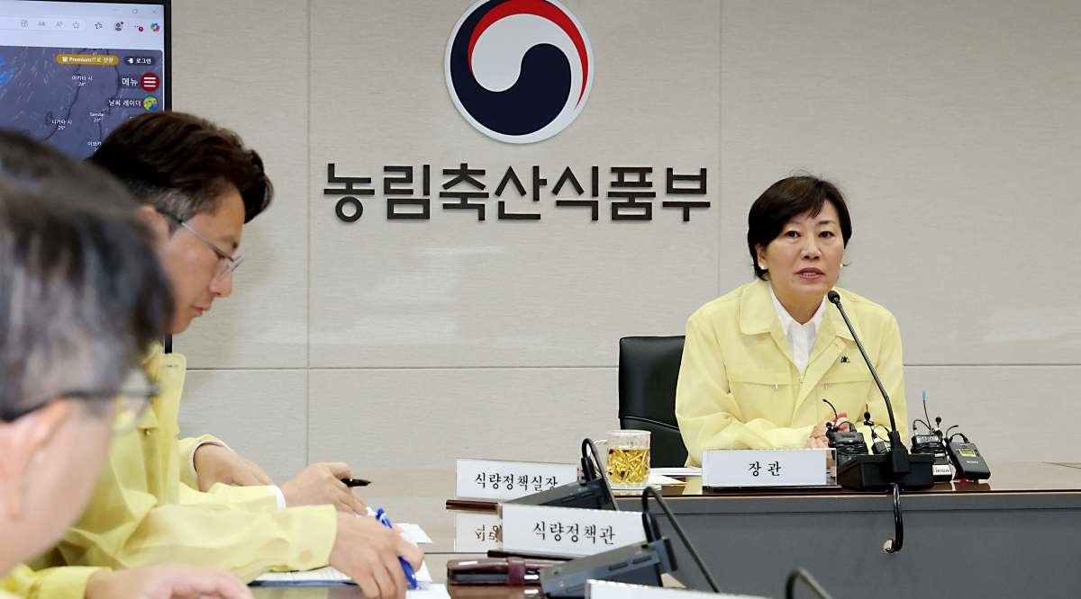 자료사진. 송미령 농림축산식품부 장관. / 뉴스1