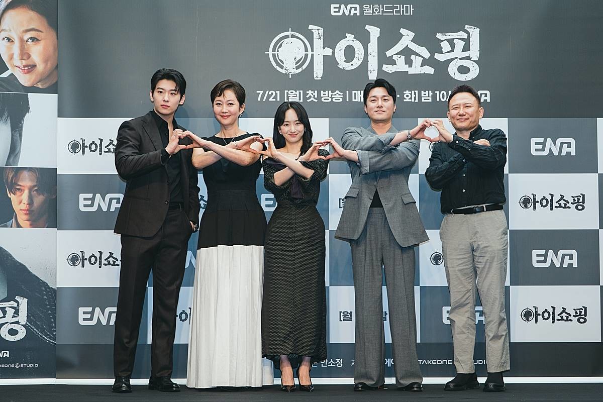 ENA 새 월화드라마 '아이쇼핑' 제작발표회 / ENA 제공