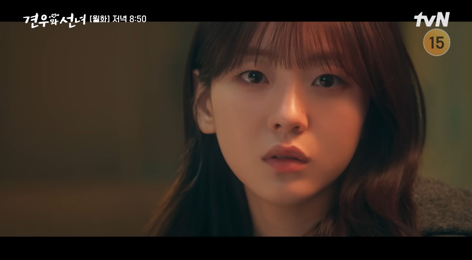 봉수의 정체를 알아챈 박성아 / tvN