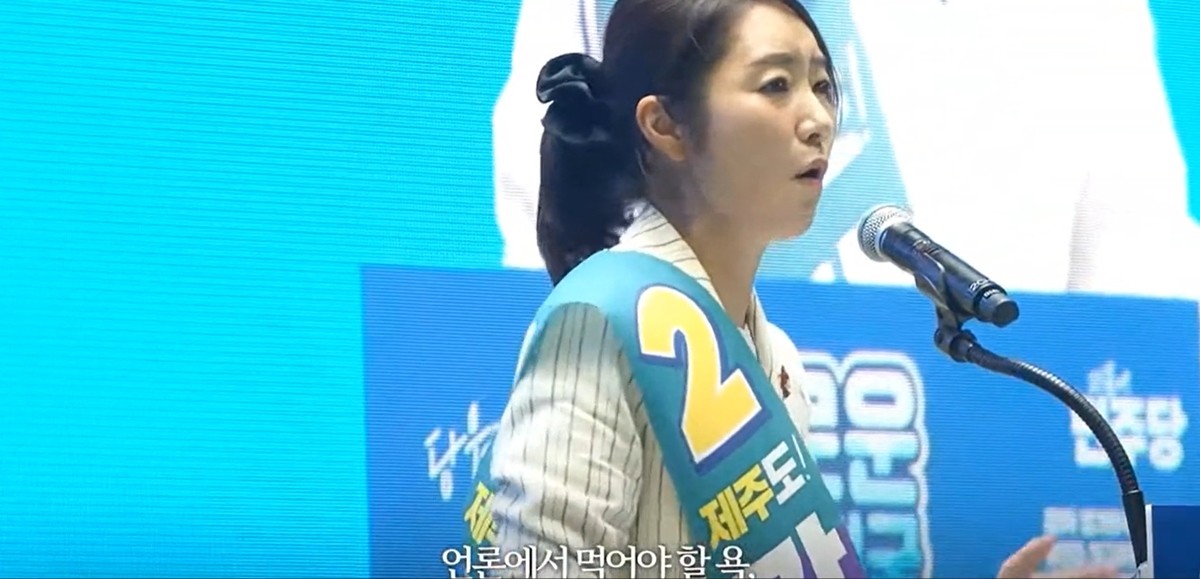 유튜브 채널 '강선우'