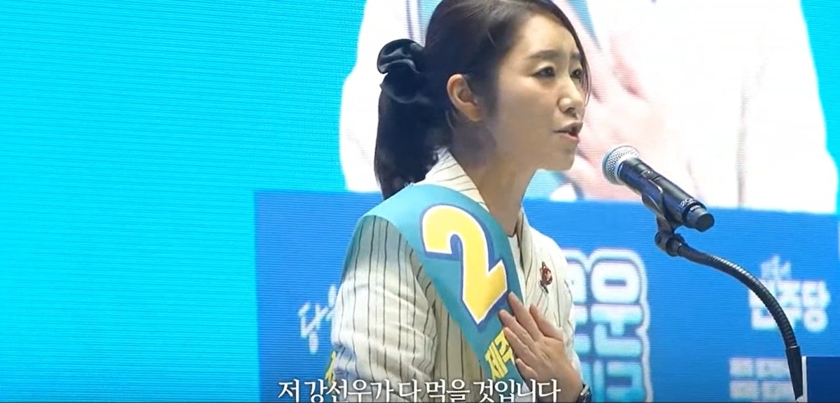 유튜브 채널 '강선우'