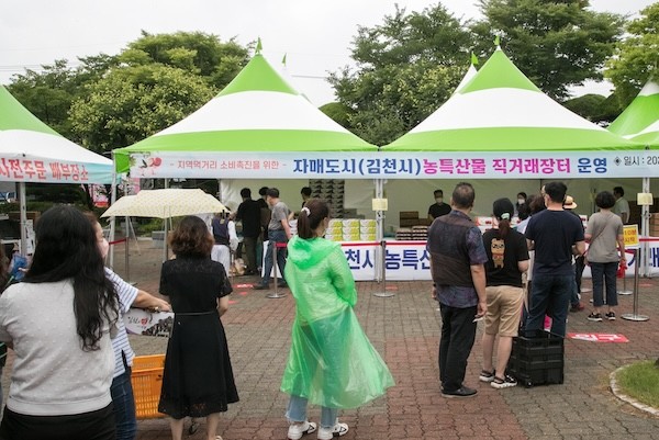 군산시