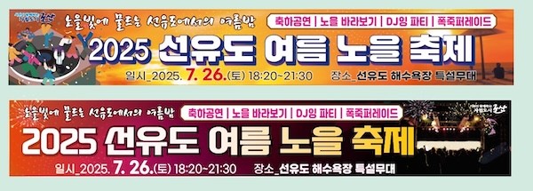 군산시