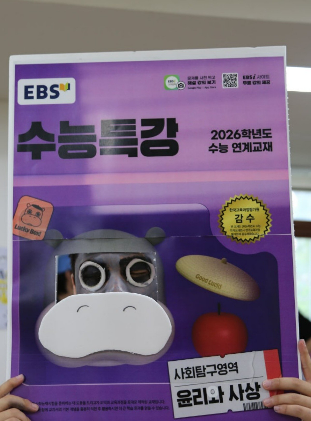 2025 의정부고 졸업사진. / 의정부고 학생자치회 인스타그램