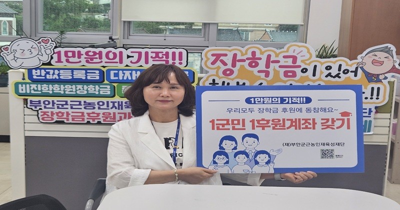 부안군