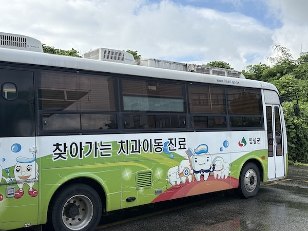 임실군