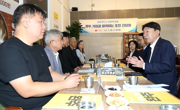 전주시