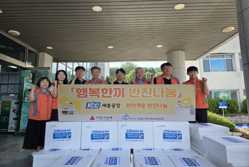 행복한끼_삼계탕 전달 / 세종시