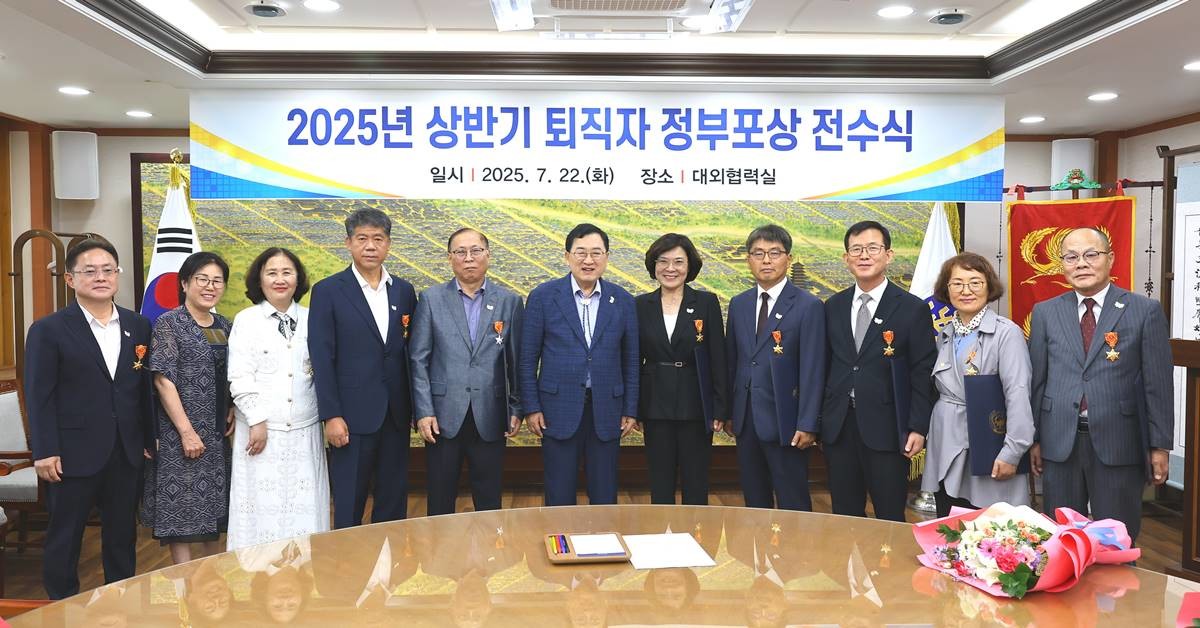 22일 경주시청 대외협력실에서 열린 ‘2025년 상반기 퇴직자 정부포상 전수식’ 후 주낙영 경주시장(가운데)과 수상자들이 기념 촬영을 하고 있다./경주시