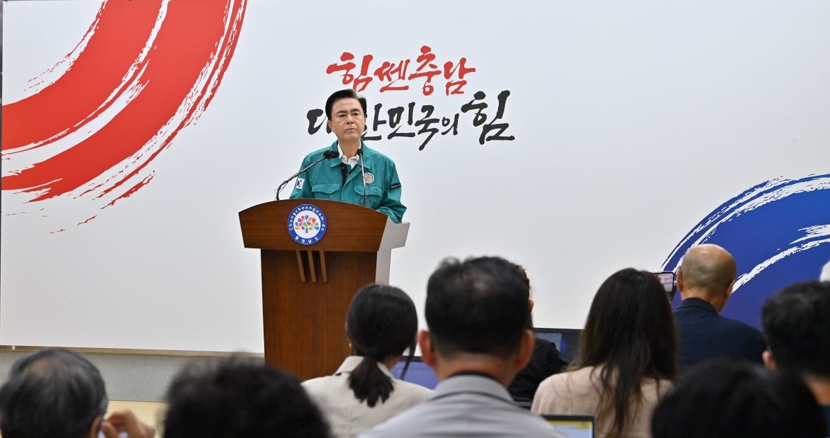 폭우피해 지원대책 기자회견 현장 / 충청남도 제공