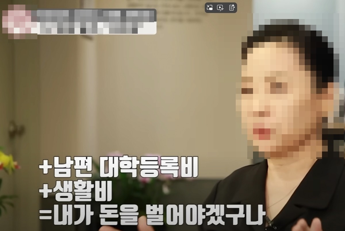 이하 유명 피부관리업체 김 모 대표 인터뷰. / 유튜브 채널 'atooTV'