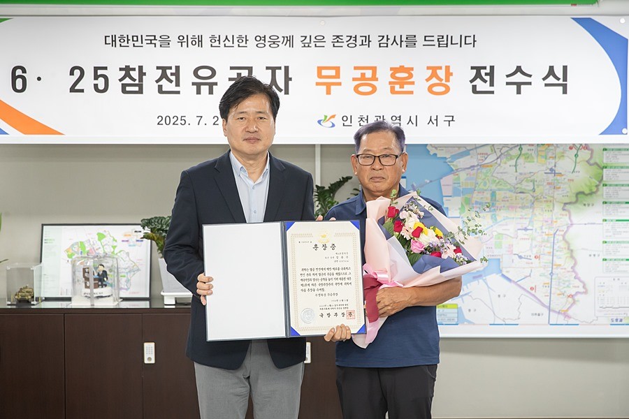 강범석 서구청장