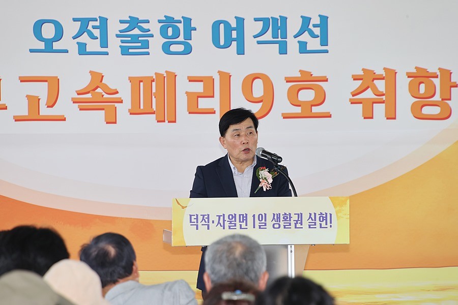 문경복 옹진군수