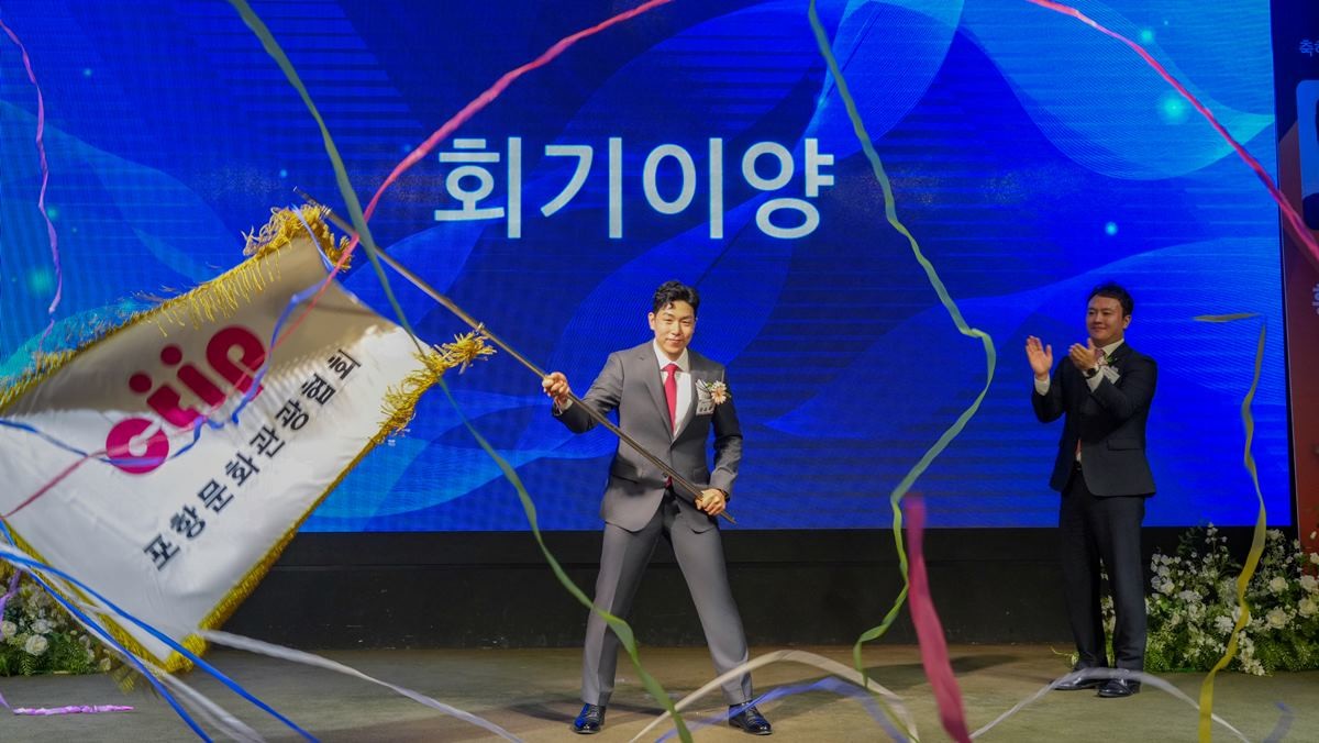 포항문화관광협회 회기를 이양 받고 있는 황승욱 회장