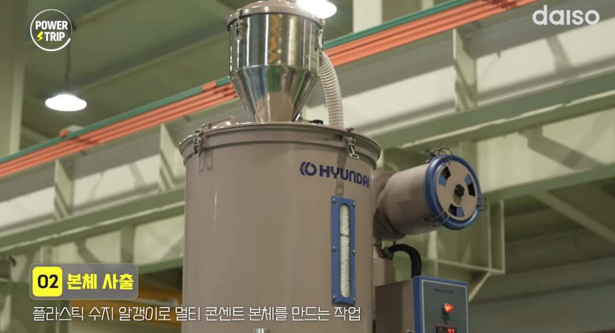 국내에서 생산되는 다이소 멀티탭. / 유튜브 '다이소'