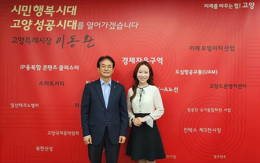 이동환 시장(왼쪽)이 지난 7월 21일 고양시청 시장실에서 고양시 장항야구장에서 열리는 연예인 야구대회를 주최, 주관하는 인터넷 언론사인 한스타미디어와 인터뷰를 가졌다. 오른쪽은 한스타미디어 공식 리포터인 이혜원 아나운서