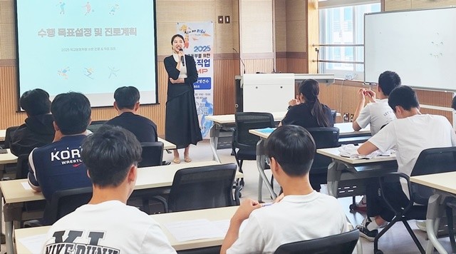 7월 22일 전라남도교육청 체육교육센터에서 ‘2025. 학교운동부를 위한 진로직업캠프’가 진행되고 있다.