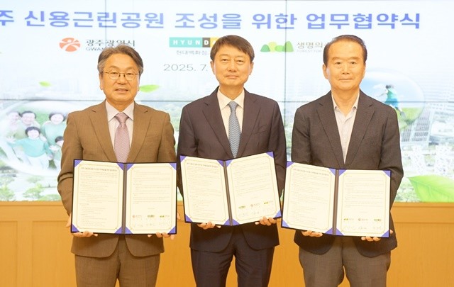 강기정 광주광역시장이 22일 오전 시청 비즈니스룸에서 장호진 현대백화점그룹 대표이사(사진 가운데), 허상만 생명의 숲 이사장(사진 오른쪽)과 광주 신용근린공원 조성사업 업무협약을 체결한 후 기념촬영을 하고 있다. /광주광역시 제공
