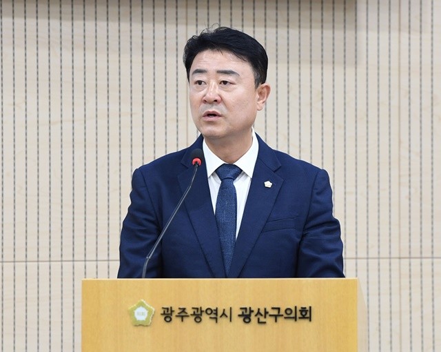 김태완 광주시 광산구의원