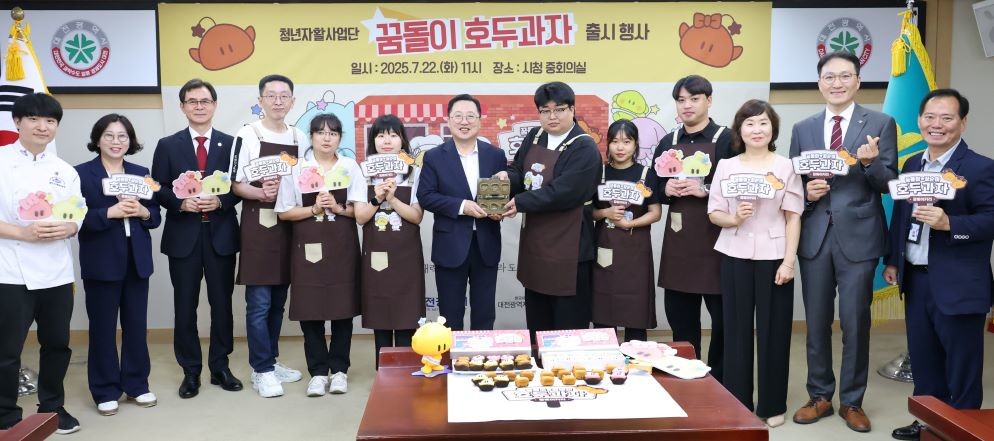 라면, 막걸리 이어 맛잼시리즈 3탄, 대전시 꿈돌이 호두과자 나온다. / 대전시