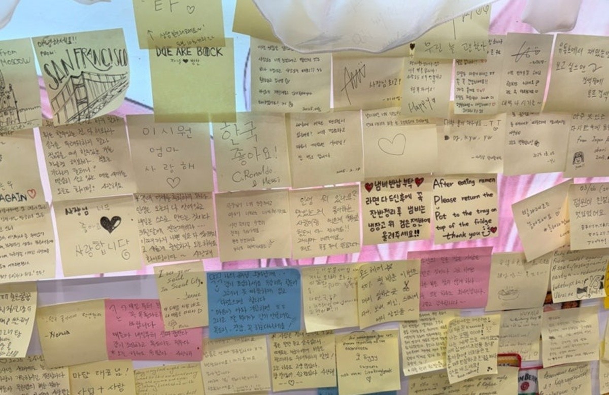 '이시원 엄마 사랑해' 편의점 벽면 가득 채운 포스트잇. / 연합뉴스