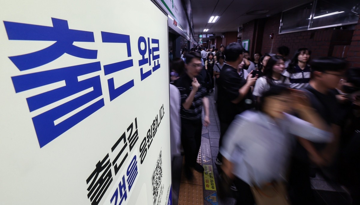 서울 지하철 2호선 시청역에서 시민들이 발걸음을 재촉하고 있다. / 뉴스1