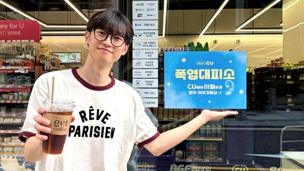 CU '폭염대피소' 운영 관련 이미지. / CU 제공